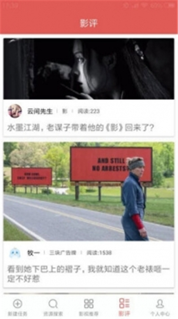 磁力星球截圖(2)