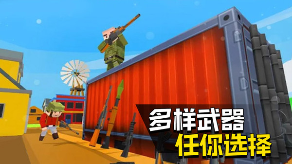 快點(diǎn)躲起來截圖(1)