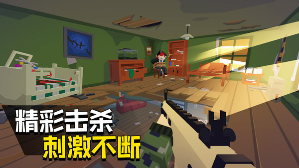 快點(diǎn)躲起來截圖(4)