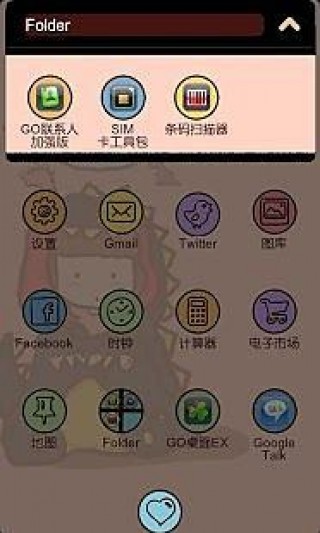 Z小恐龍【GO桌面主題】截圖(3)