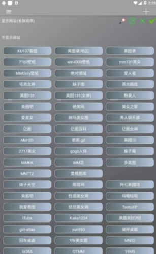 圖片爬蟲截圖(2)
