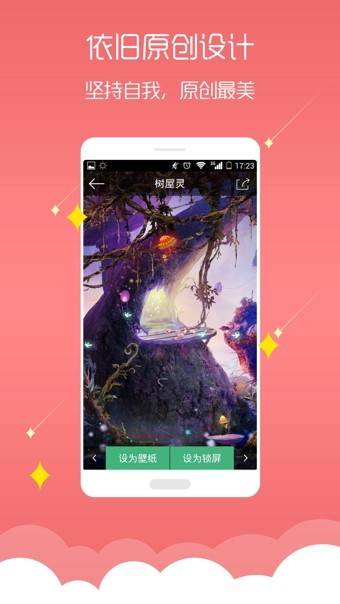 黑白鋼琴鍵夢象動(dòng)態(tài)壁紙截圖(4)