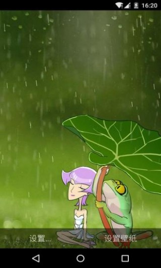 雨天青蛙夢(mèng)象動(dòng)態(tài)壁紙截圖(2)