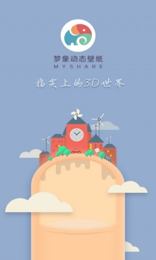 雨天青蛙夢(mèng)象動(dòng)態(tài)壁紙截圖(4)