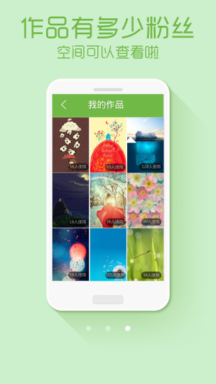 新神曲綠豆動(dòng)態(tài)壁紙截圖(3)