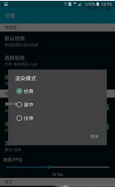 藍天白云視頻動態(tài)壁紙app	截圖(3)