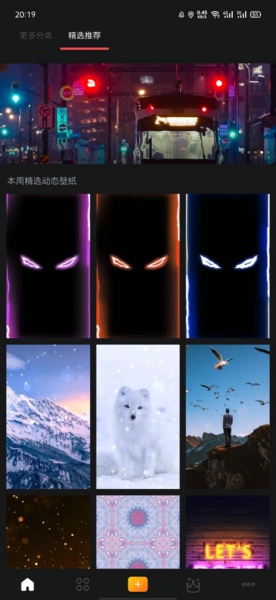 幻彩壁紙相機截圖(3)