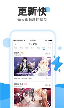 貓貓蟲(chóng)漫畫(huà)截圖(4)