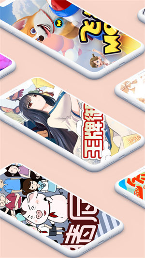 風(fēng)車動漫免費(fèi)觀看完整版截圖(2)