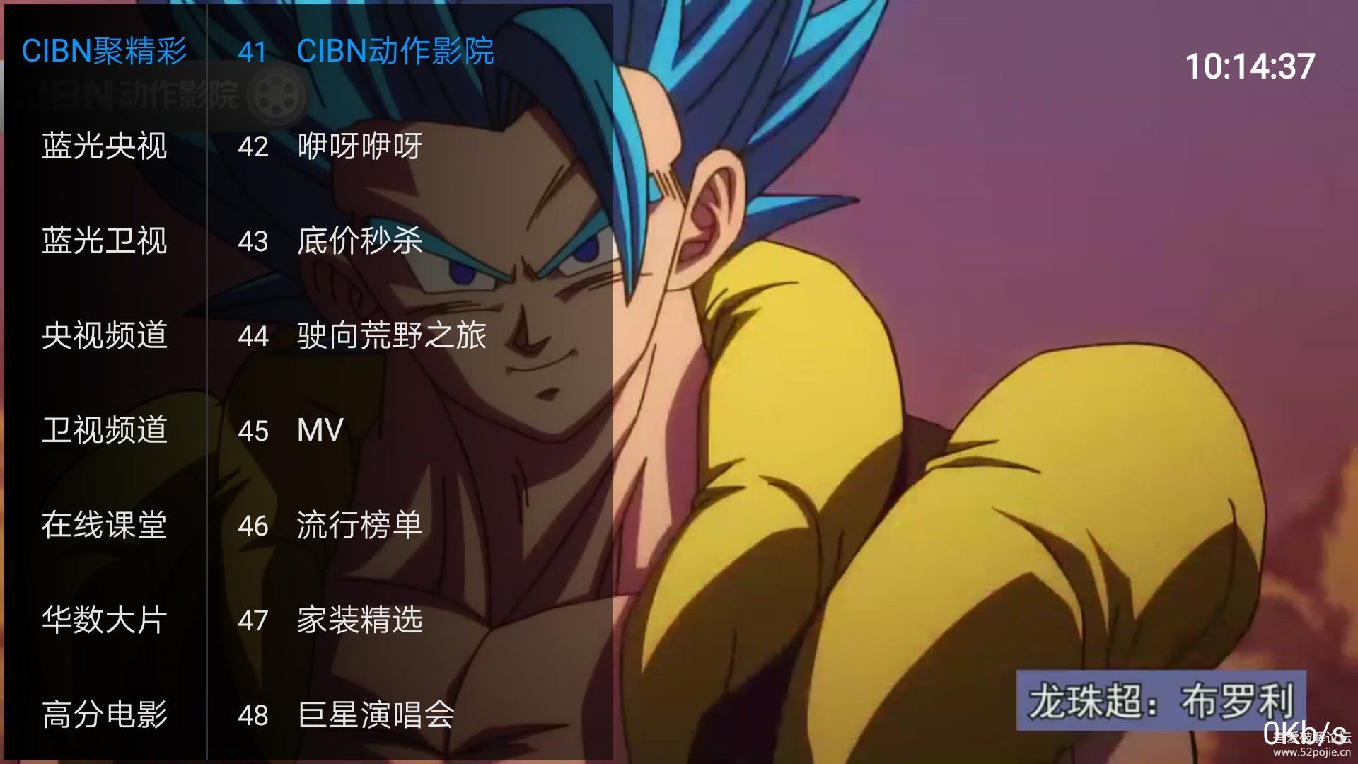 檸檬tv全球直播截圖(1)