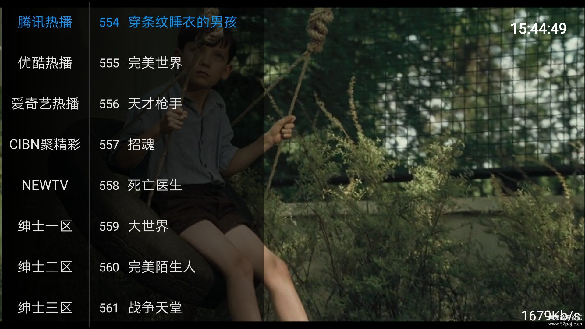 檸檬tv全球直播截圖(3)