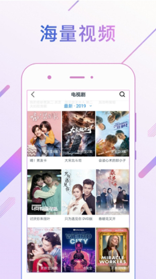水果視頻在線觀看截圖(1)