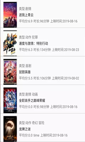 多多影院手機(jī)在線(xiàn)截圖(3)