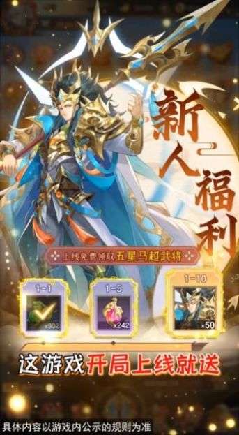 全軍出姬別惹三國截圖(1)