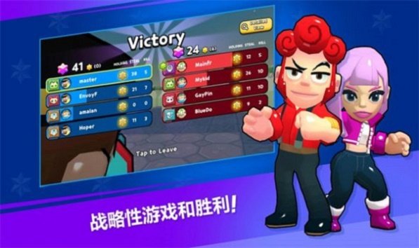 大熊貓競(jìng)技場(chǎng)截圖(1)