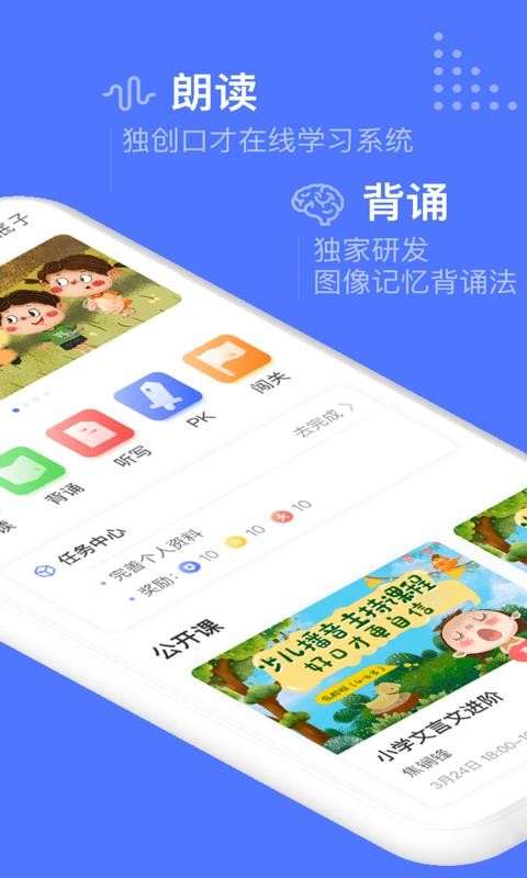 杜甫語(yǔ)文截圖(1)