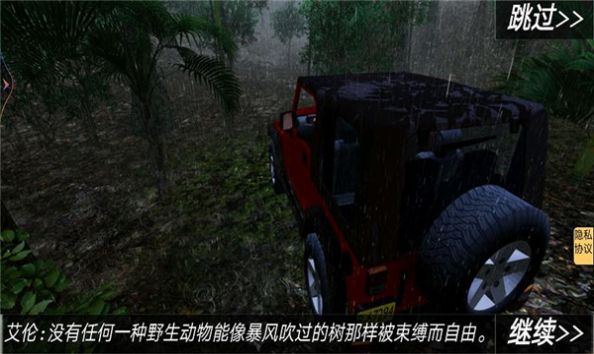 宅院之午夜兇鈴截圖(4)