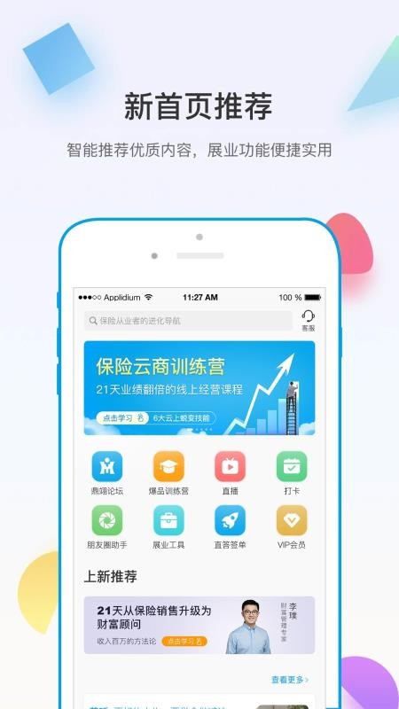 多維截圖(3)
