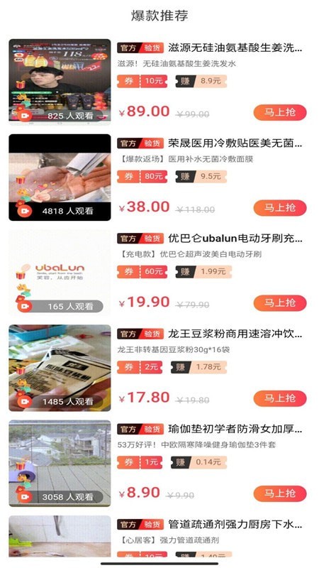 咸魚(yú)搜截圖(1)