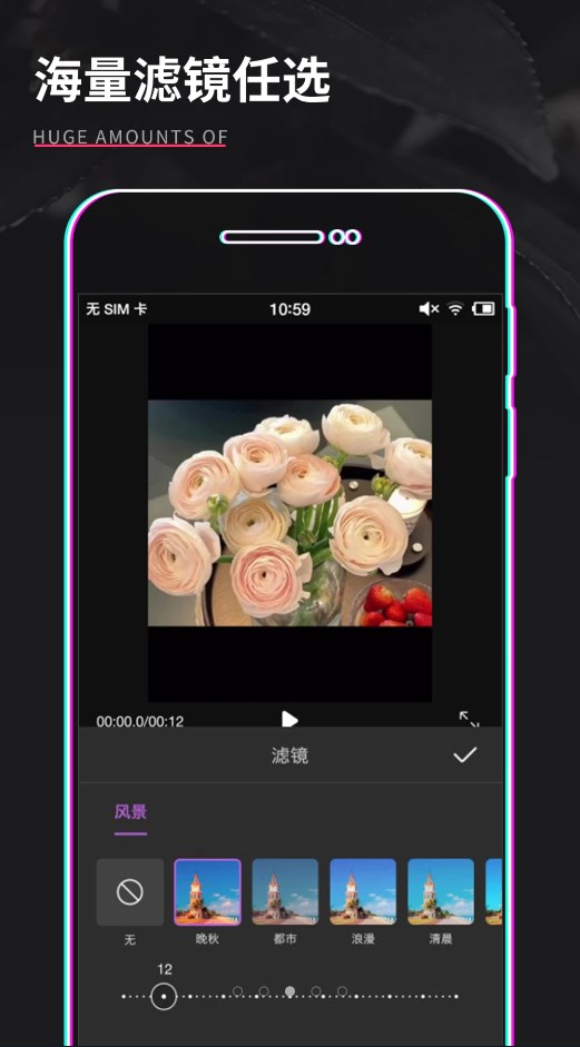 影音視頻剪輯截圖(2)