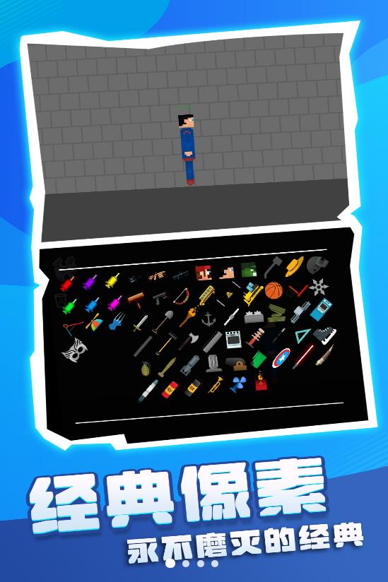 別軋我截圖(4)