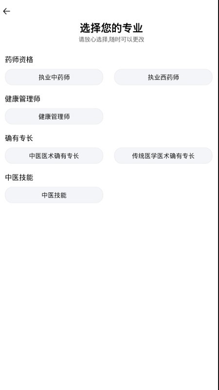 昊學教育截圖(4)