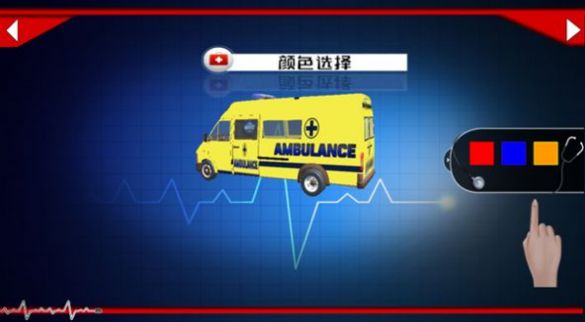 車禍測(cè)試模擬器截圖(1)