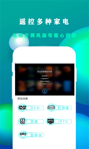 格戶空調遙控器截圖(4)