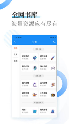 愛(ài)看小說(shuō)大全截圖(2)
