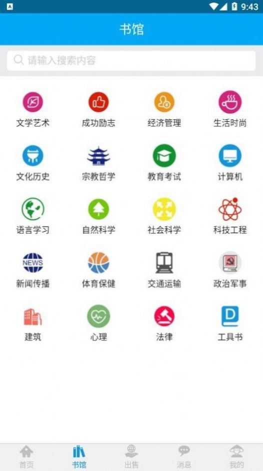 易好書(shū)截圖(1)