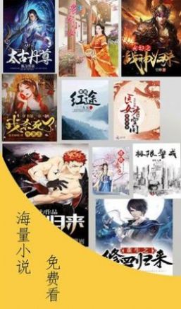 小說閣截圖(1)
