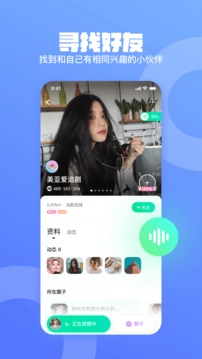 皮隊(duì)友截圖(3)