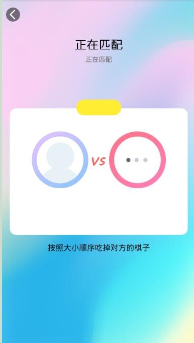 皮隊(duì)友截圖(2)