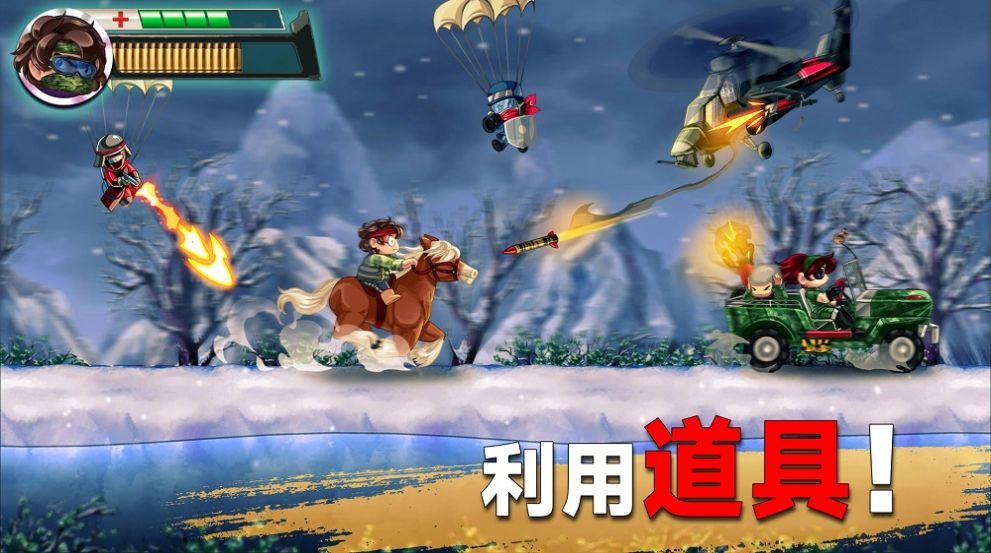 射手集訓營截圖(4)
