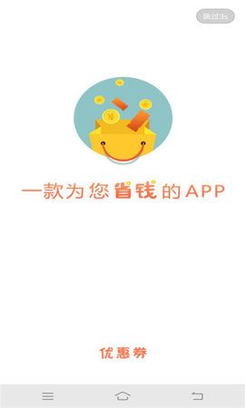 無他P圖相機(jī)截圖(2)
