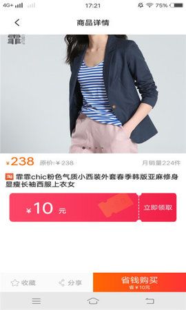 無他P圖相機(jī)截圖(3)