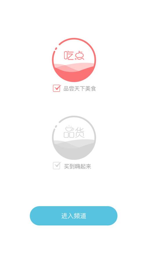 微購(gòu)一站截圖(4)
