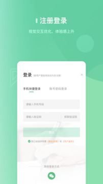 闊知學堂截圖(5)