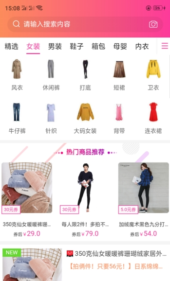 跟姐買(mǎi)截圖(4)