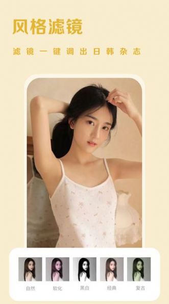 唯美p圖截圖(1)