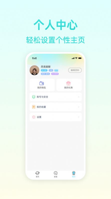 報(bào)喜鳥截圖(4)