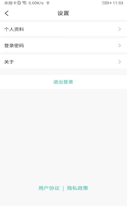 國皓優(yōu)購截圖(3)