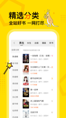 得間免費小說截圖(3)