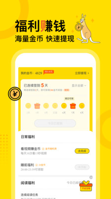 得間免費小說截圖(5)