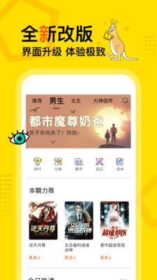 得間免費小說截圖(2)