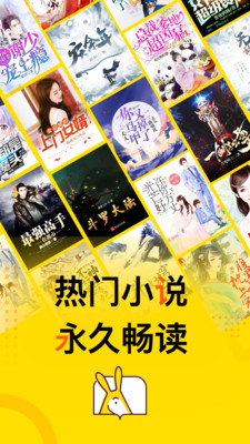 得間免費小說截圖(1)