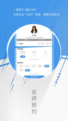 大家學 截圖(2)