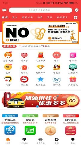 袋鼠云享截圖(3)