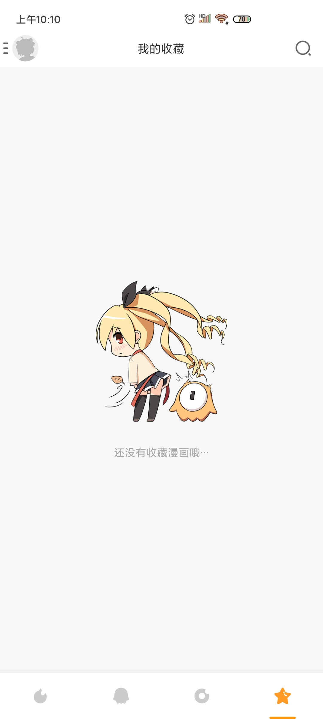 布卡漫畫(huà)截圖(1)