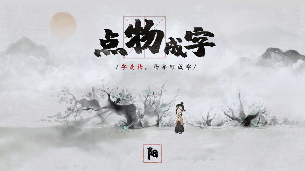 夢(mèng)蝶截圖(4)